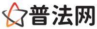 太原律师咨询,太原婚姻律师,太原离婚律师,太原刑事律师,太原拆迁律师,太原律师事务所-太原律师网